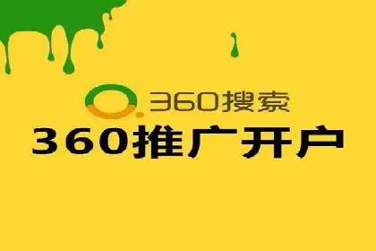 信息流广告代理案例对比分析
